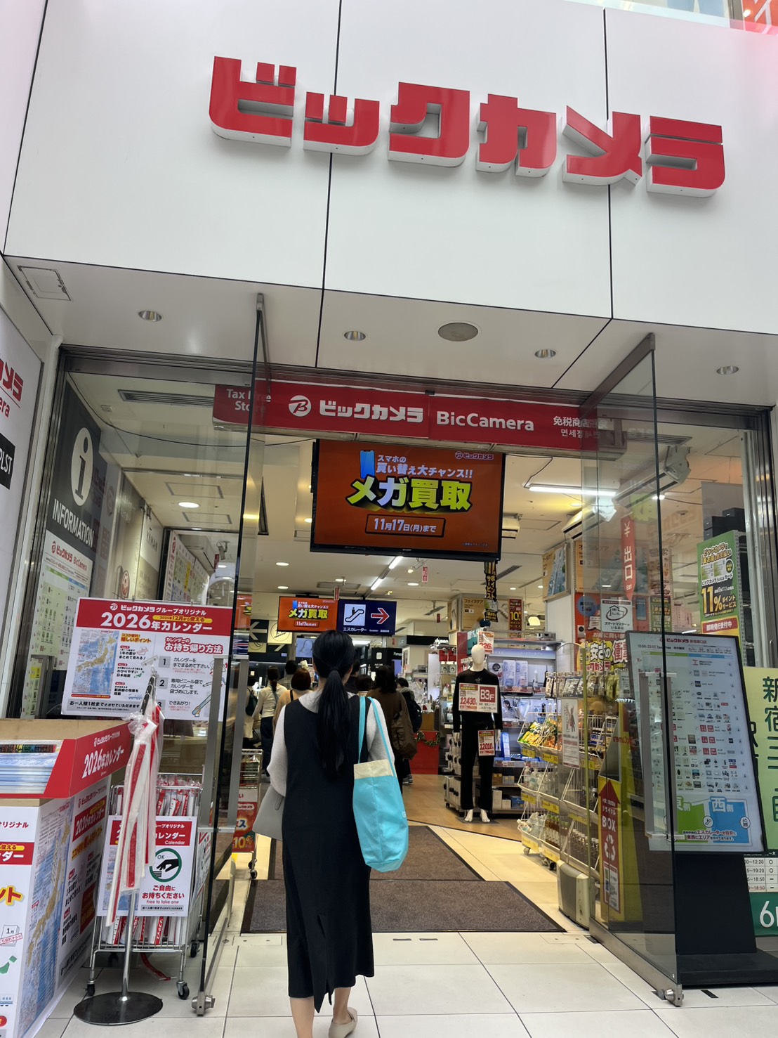 ビックカメラ　MacBook買取　レビュー