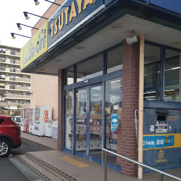 BOOKOFF 静岡長泉店