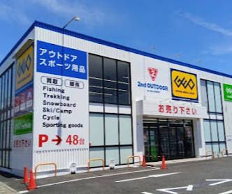 ゲオ小牧常普請店