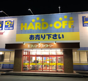 ハードオフ静岡三島店