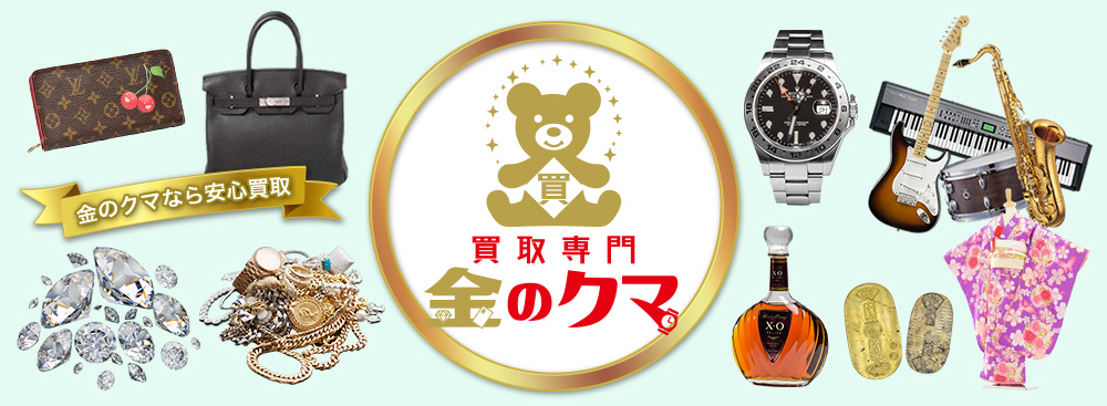 買取専門 金のクマ 弘前店