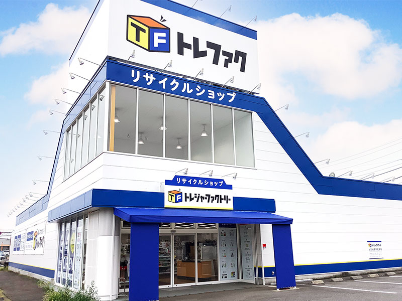 トレジャー・ファクトリー つくば店