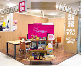 モノ・ループ 清水屋小牧店