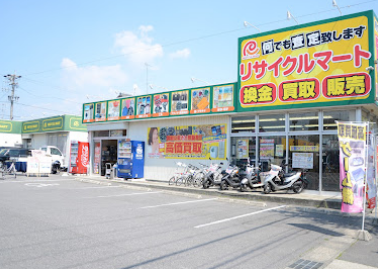 リサイクルマート 安城店