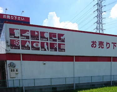 セカンドストリート 富田林店