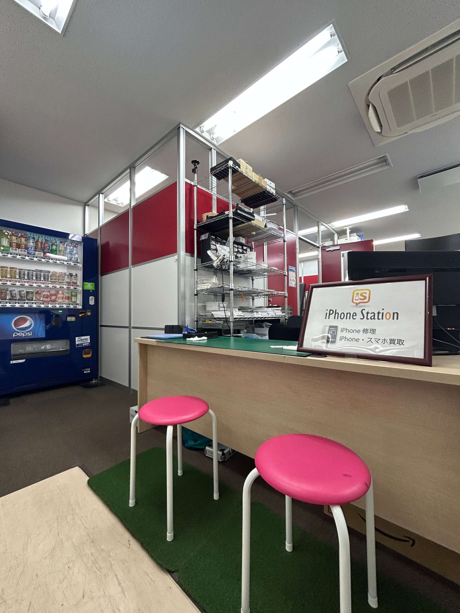 iPhoneステーション 市原五井店