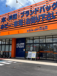BOOKOFF SUPER BAZAAR 水戸姫子店
