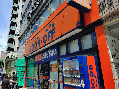 BOOKOFF 浦安駅北店