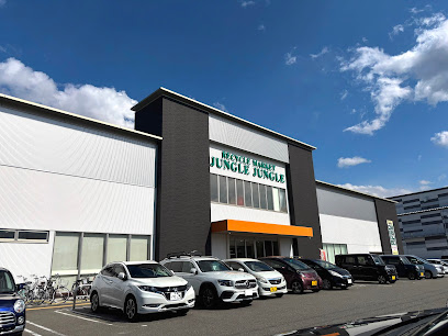 ジャングルジャングル岸和田和泉インター店
