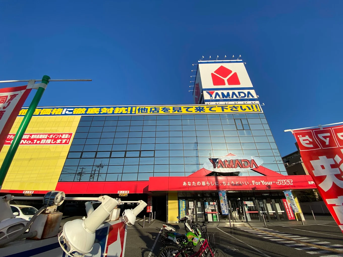 ヤマダデンキ テックランド北伊丹店