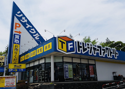 トレジャーファクトリー 立川日野橋店