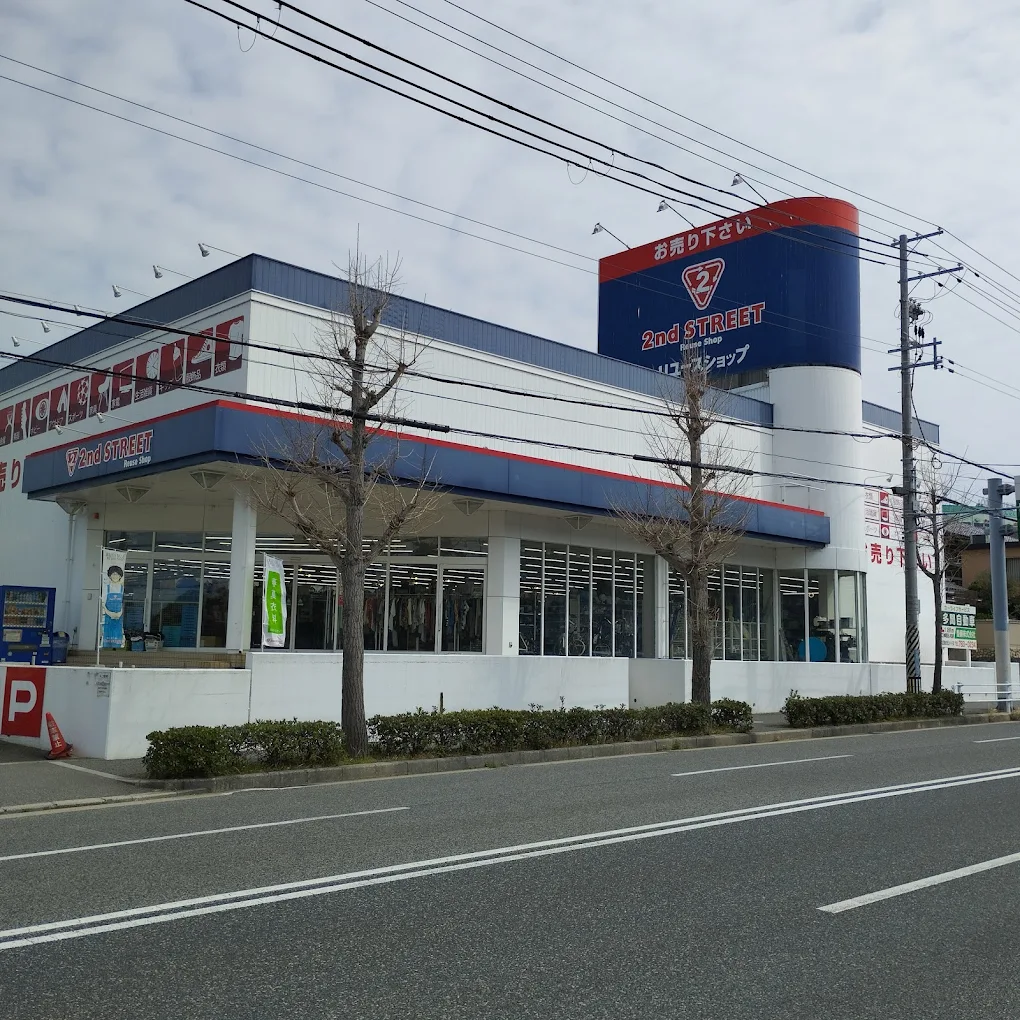 セカンドストリート 神戸垂水店