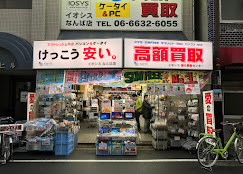 イオシス なんば店