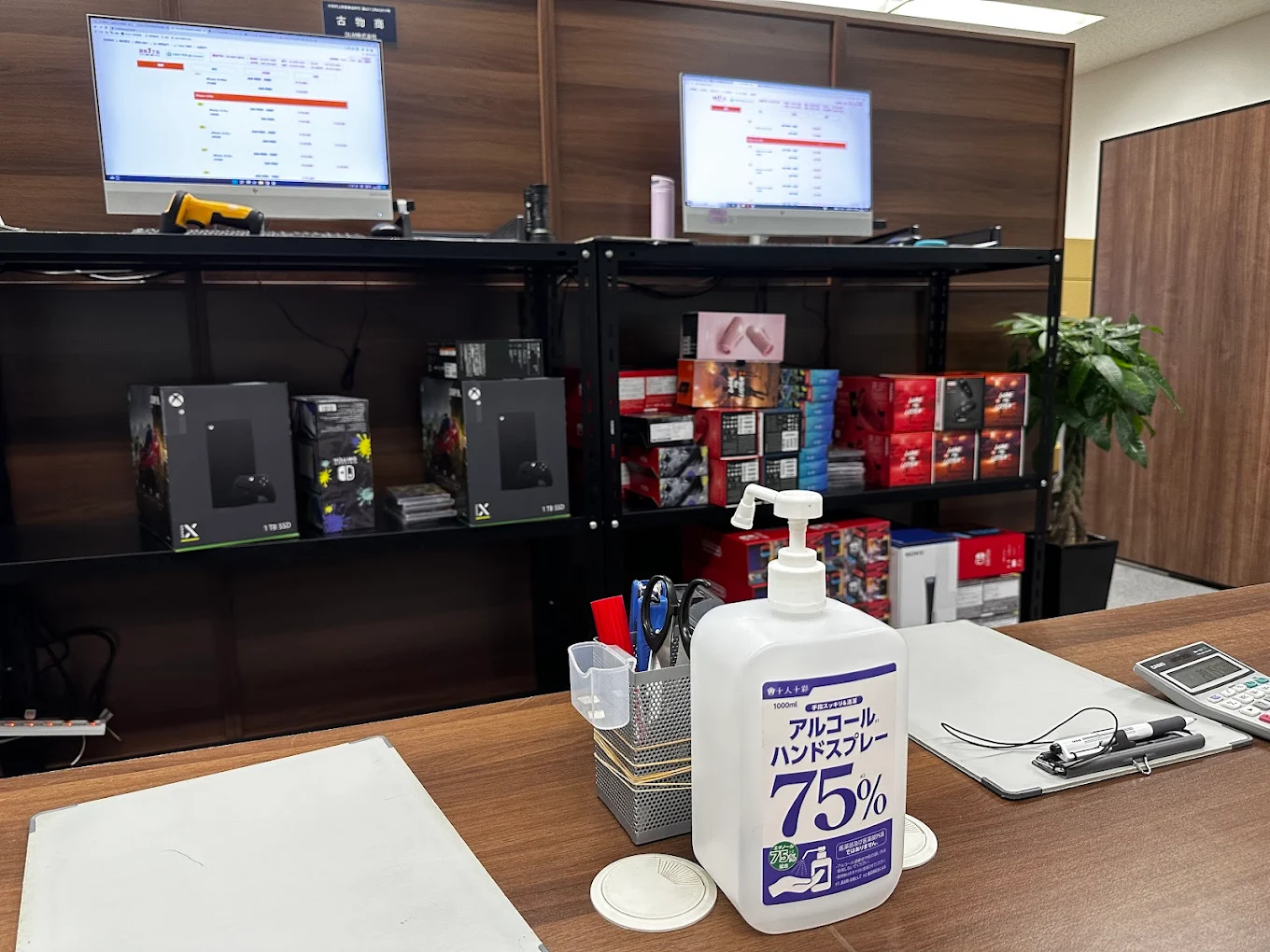 買取一丁目 なんば店