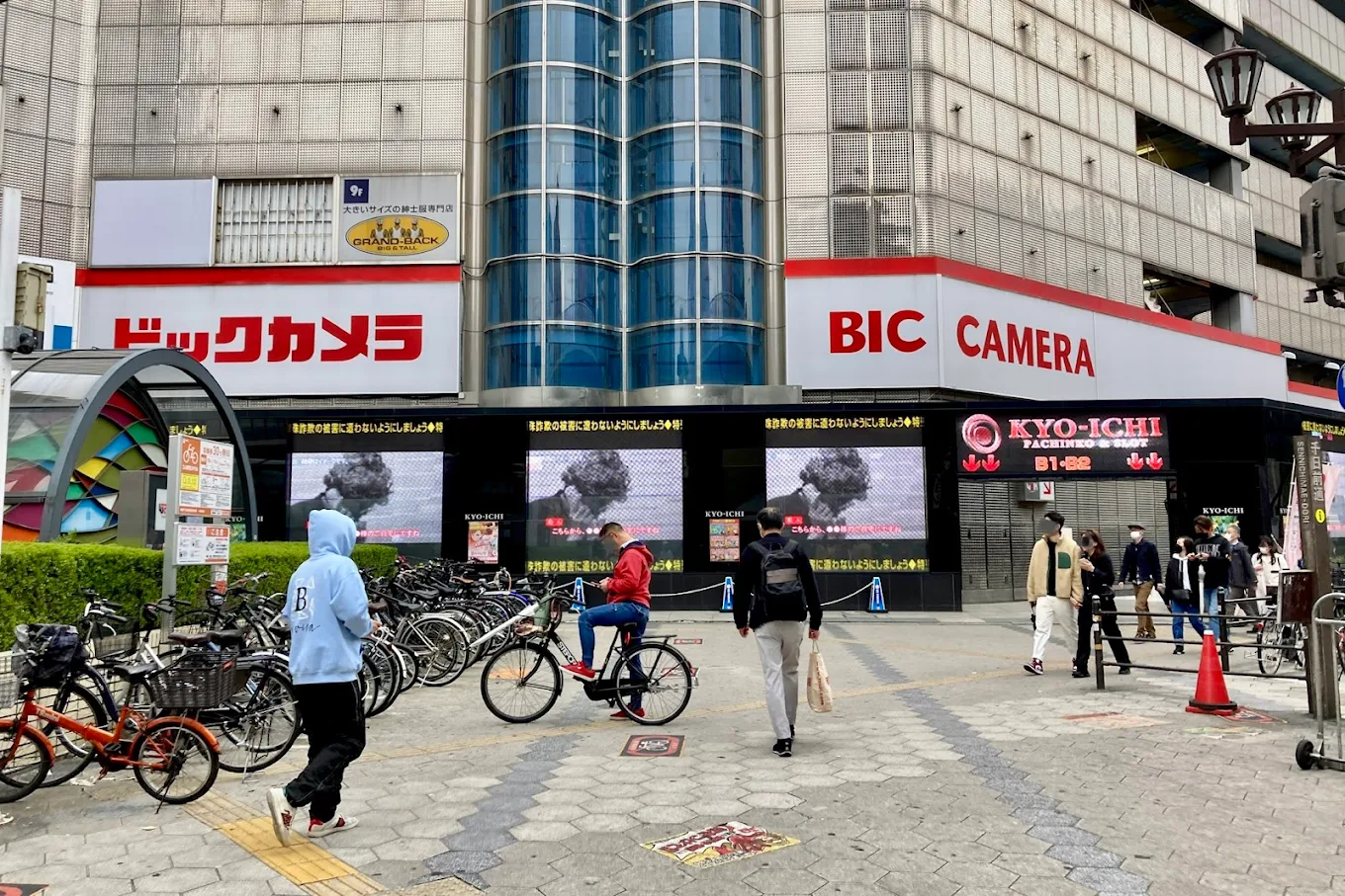 ビックカメラ なんば店