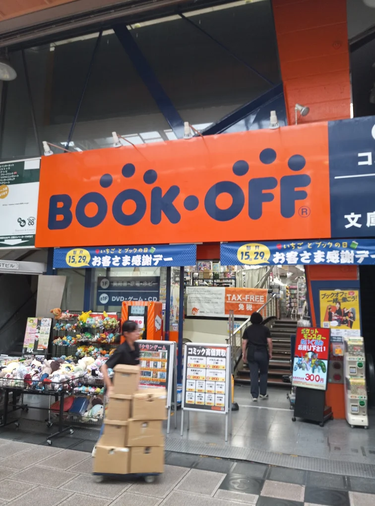 BOOKOFF 大阪心斎橋店