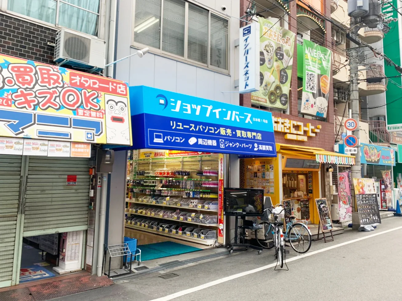 ショップインバース 日本橋1号店