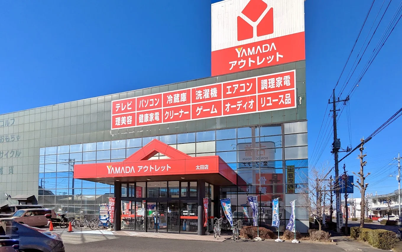ヤマダデンキ ヤマダアウトレット太田店