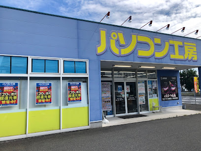 パソコン工房 岸和田店
