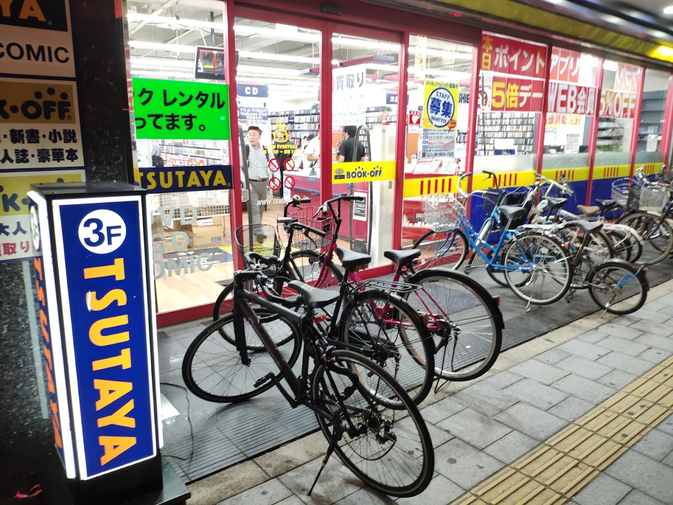 BOOKOFF 大阪難波中店