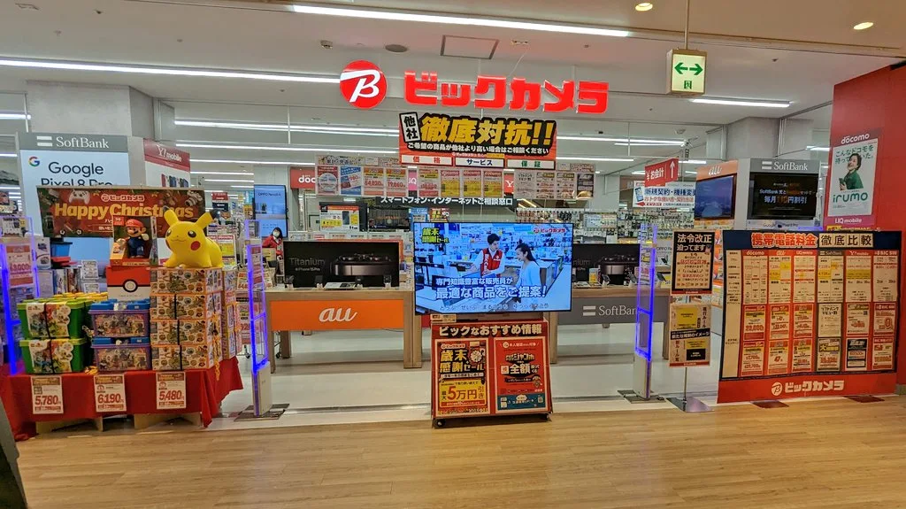 ビックカメラ高槻阪急スクエア店