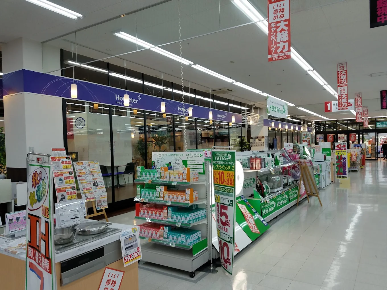 ヤマダデンキ テックランド高槻大塚本店