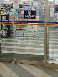 セカンドストリート つくば学園店