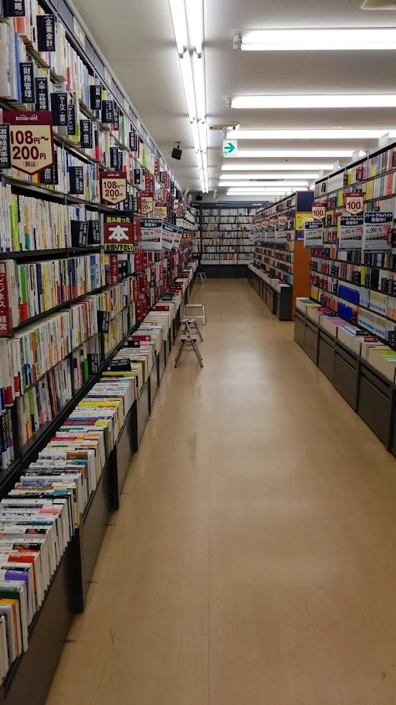 BOOKOFF つくばテクノパーク桜店
