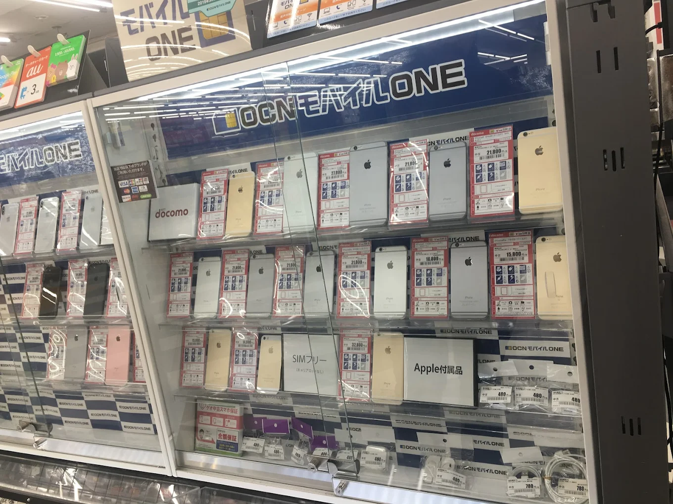 ゲオ つくば学園店