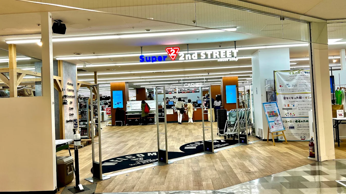 スーパーセカンドストリート 所沢トコトコスクエア店