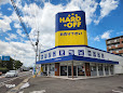 ハードオフ　徳島末広店