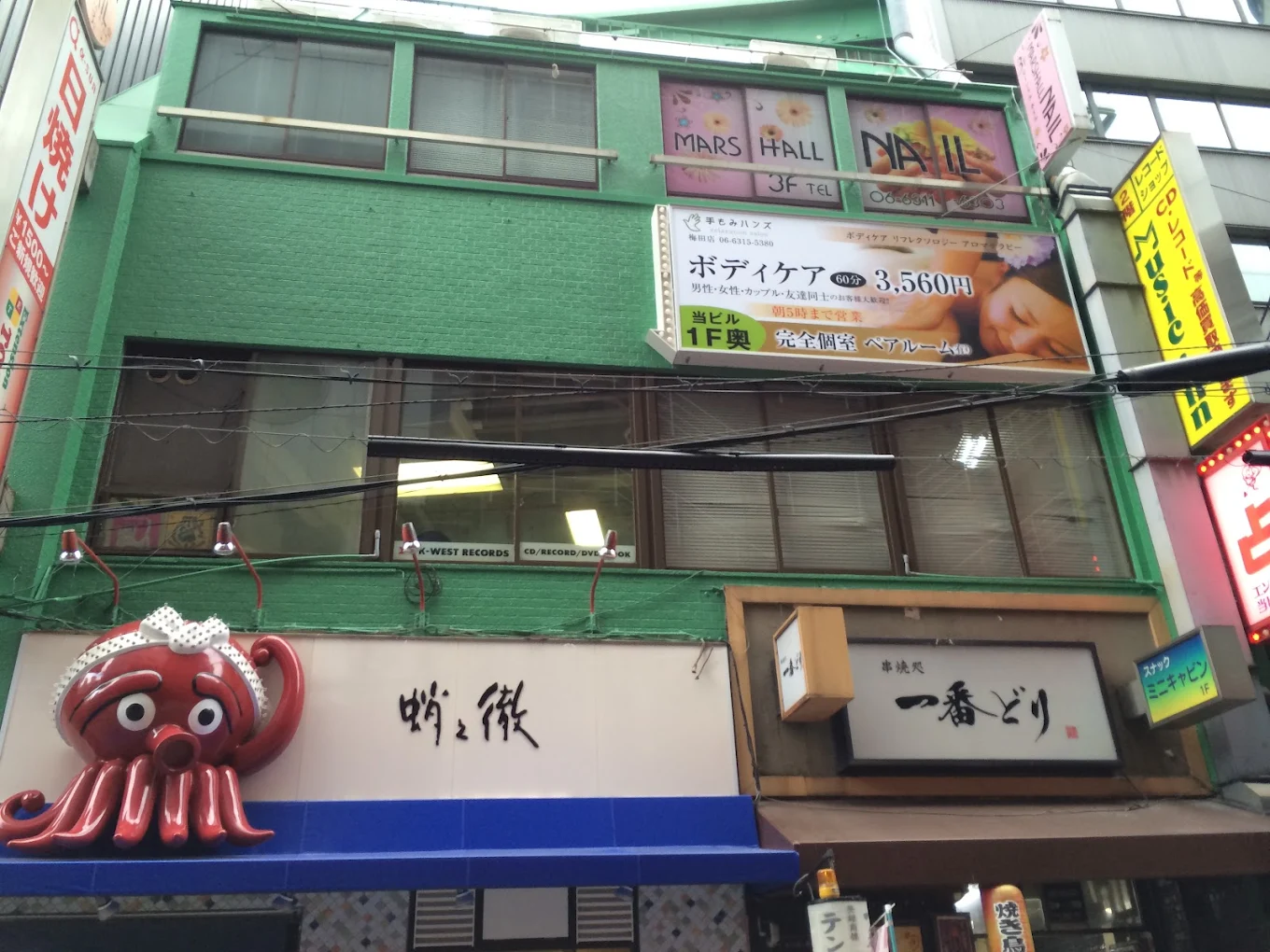 カウモバイル 大阪梅田本店