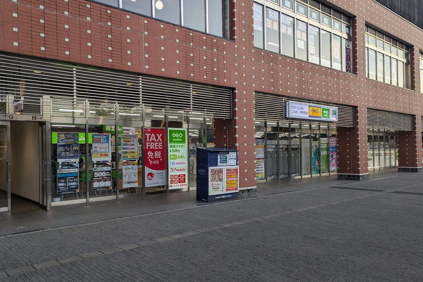 ゲオ アミュプラザおおいた店