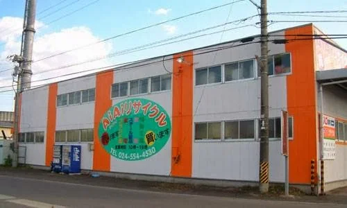 アイアイリサイクル