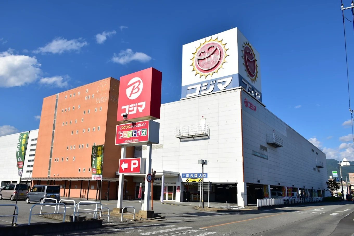 コジマ×ビックカメラ 甲府店