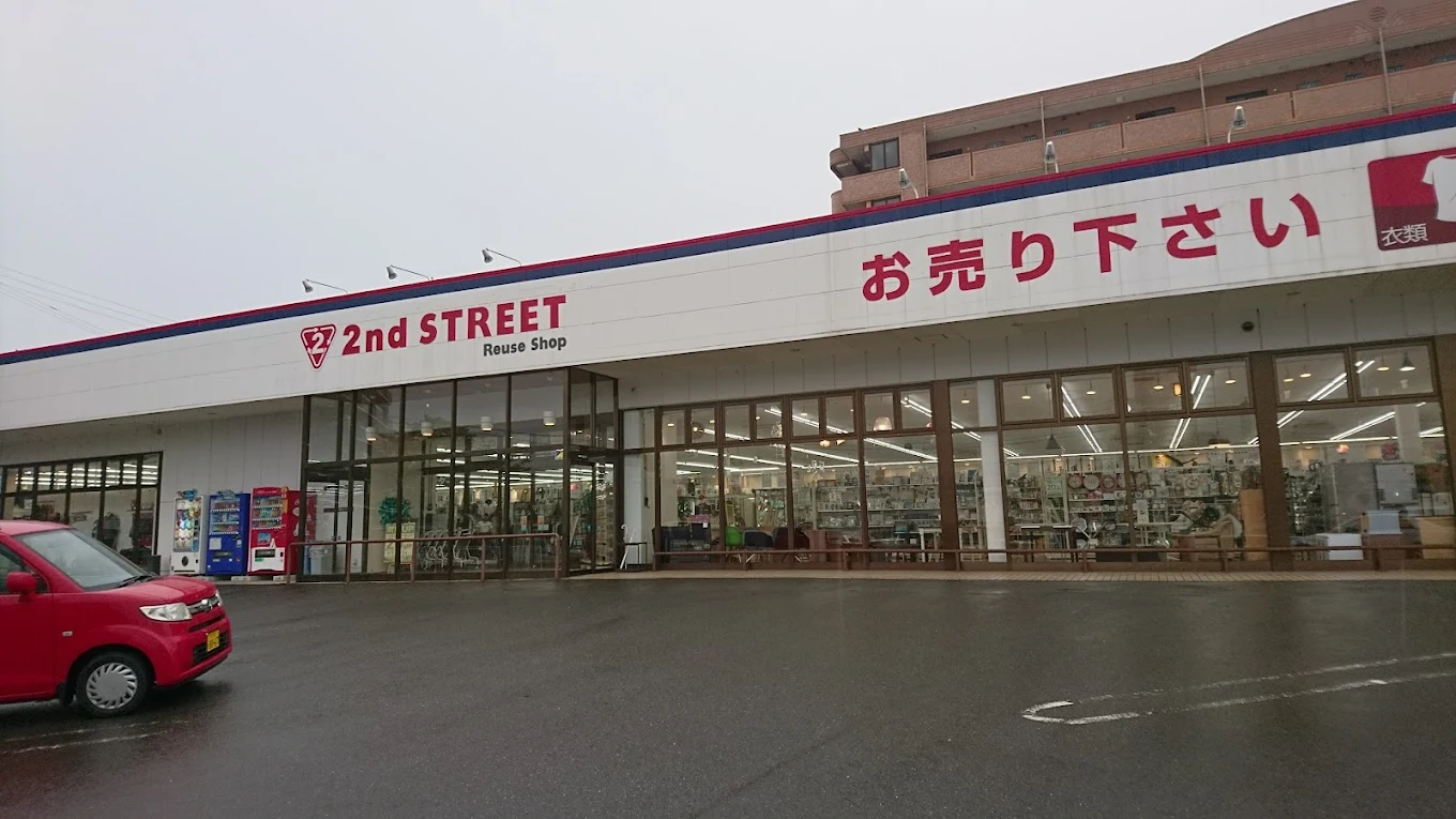 セカンドストリート 大分明野店