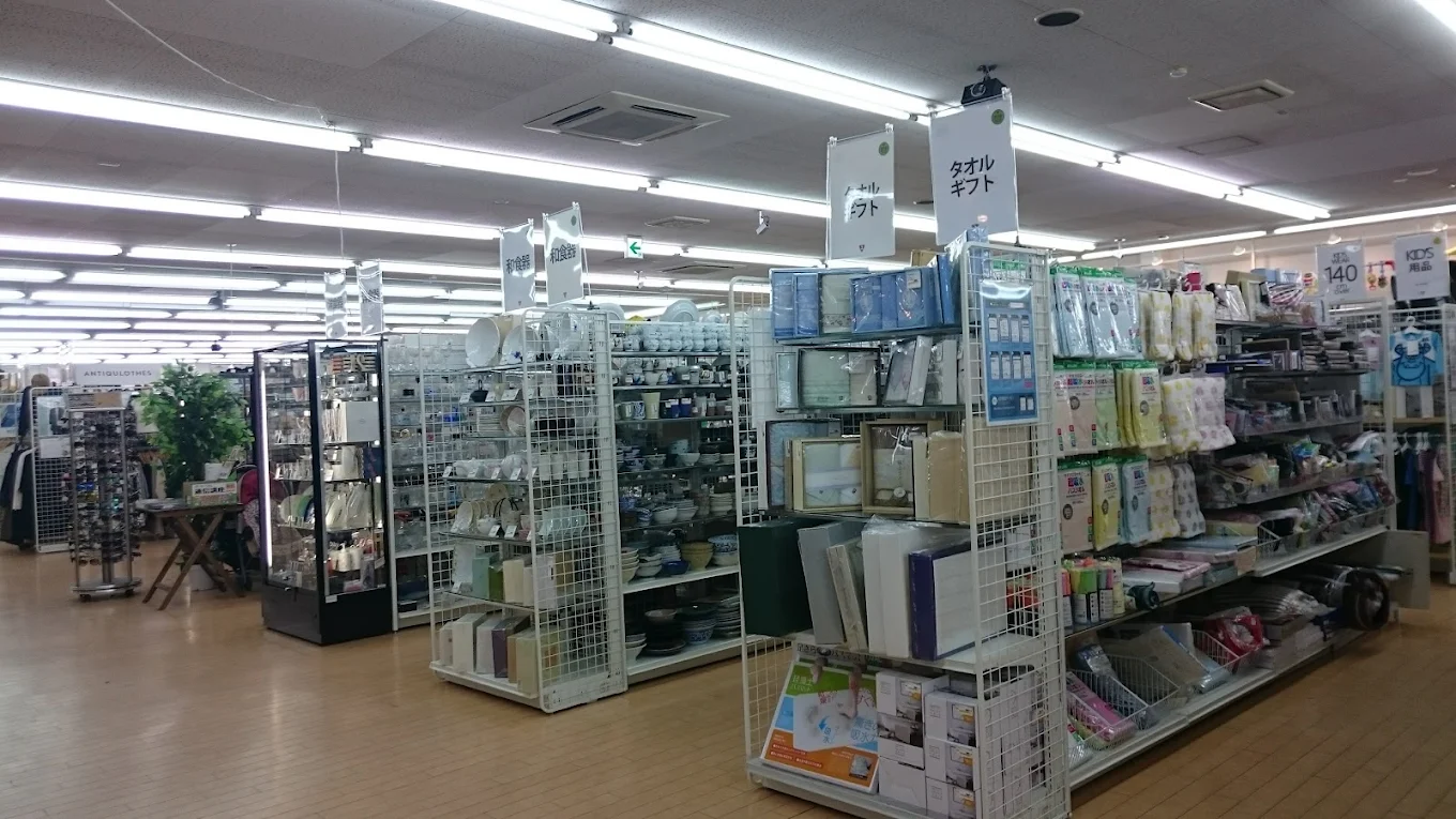 セカンドストリート 大分明野店