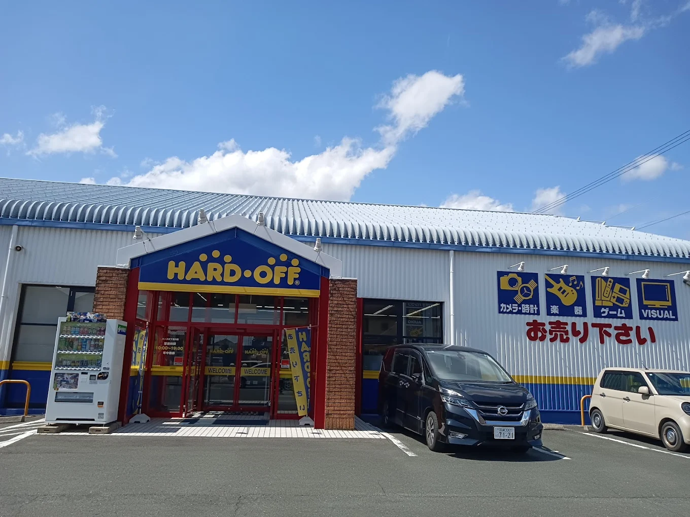 ハードオフ豊川店