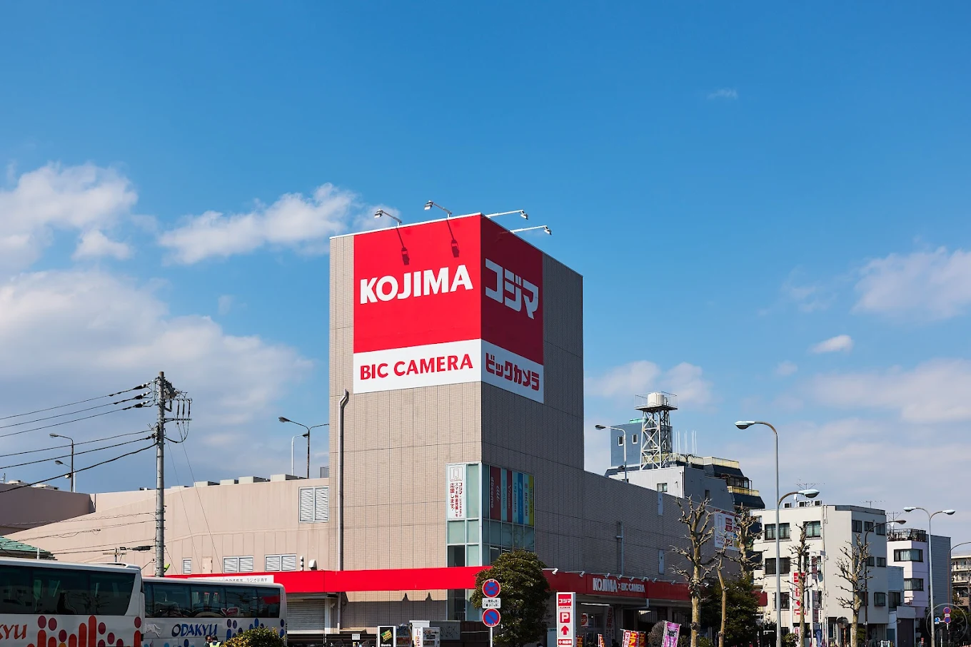 コジマ×ビックカメラ 若林店