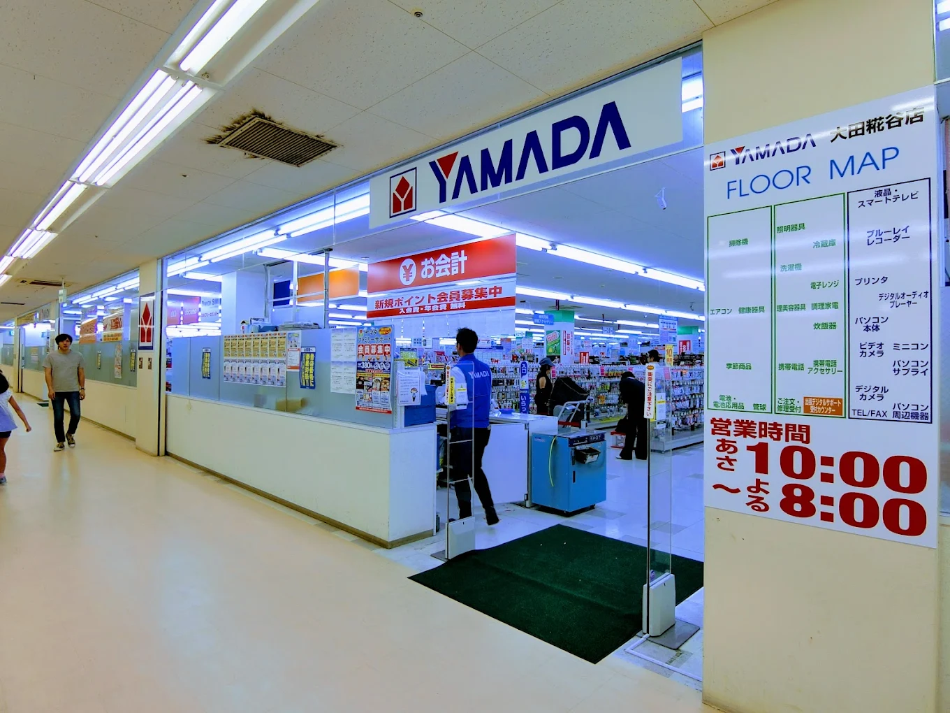 ヤマダデンキ テックランド大田糀谷店