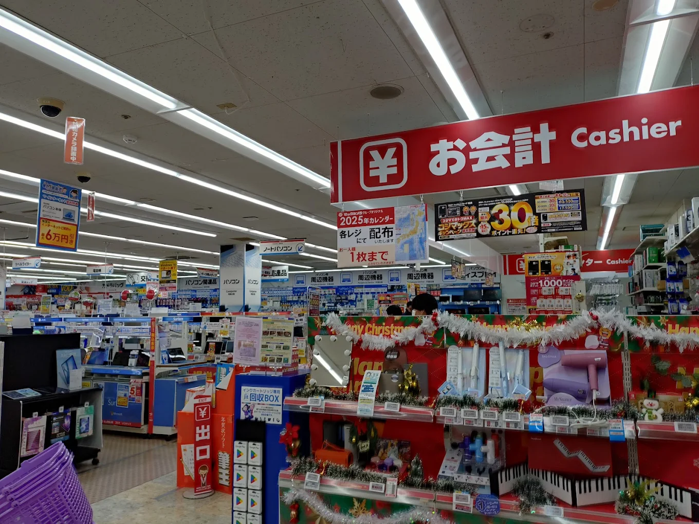 コジマ×ビックカメラ 若林店