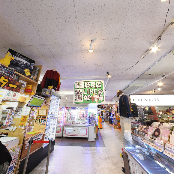 萬屋 弘前城東店