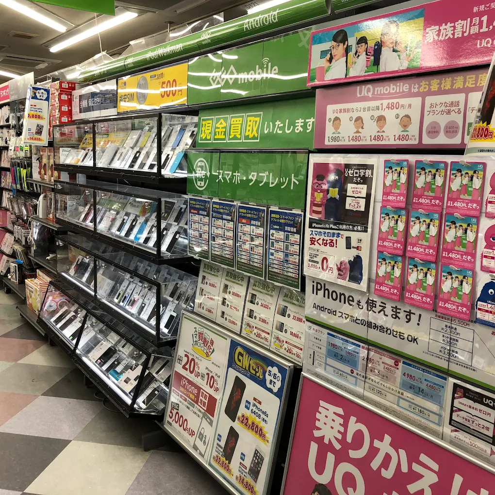 ゲオ 伊丹店