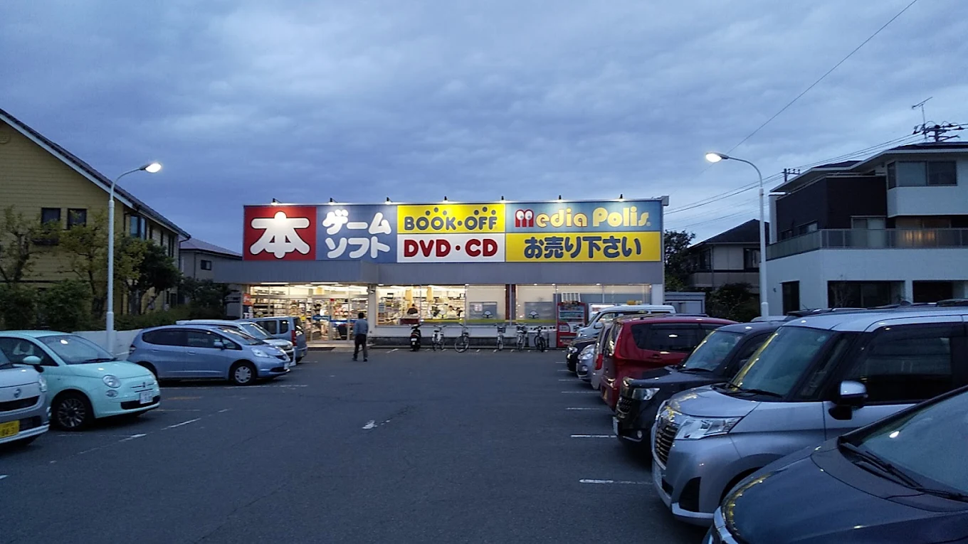 BOOKOFF 沼津リコー通り店