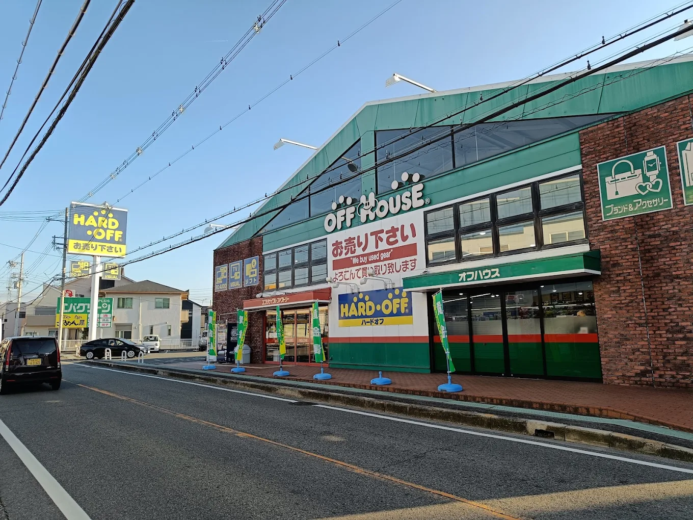 ハードオフ大阪和泉店