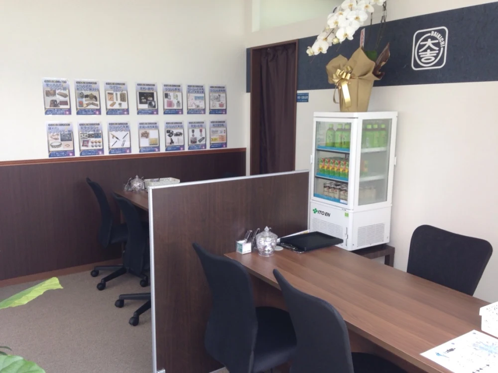 買取大吉 春日井バロー高蔵寺店