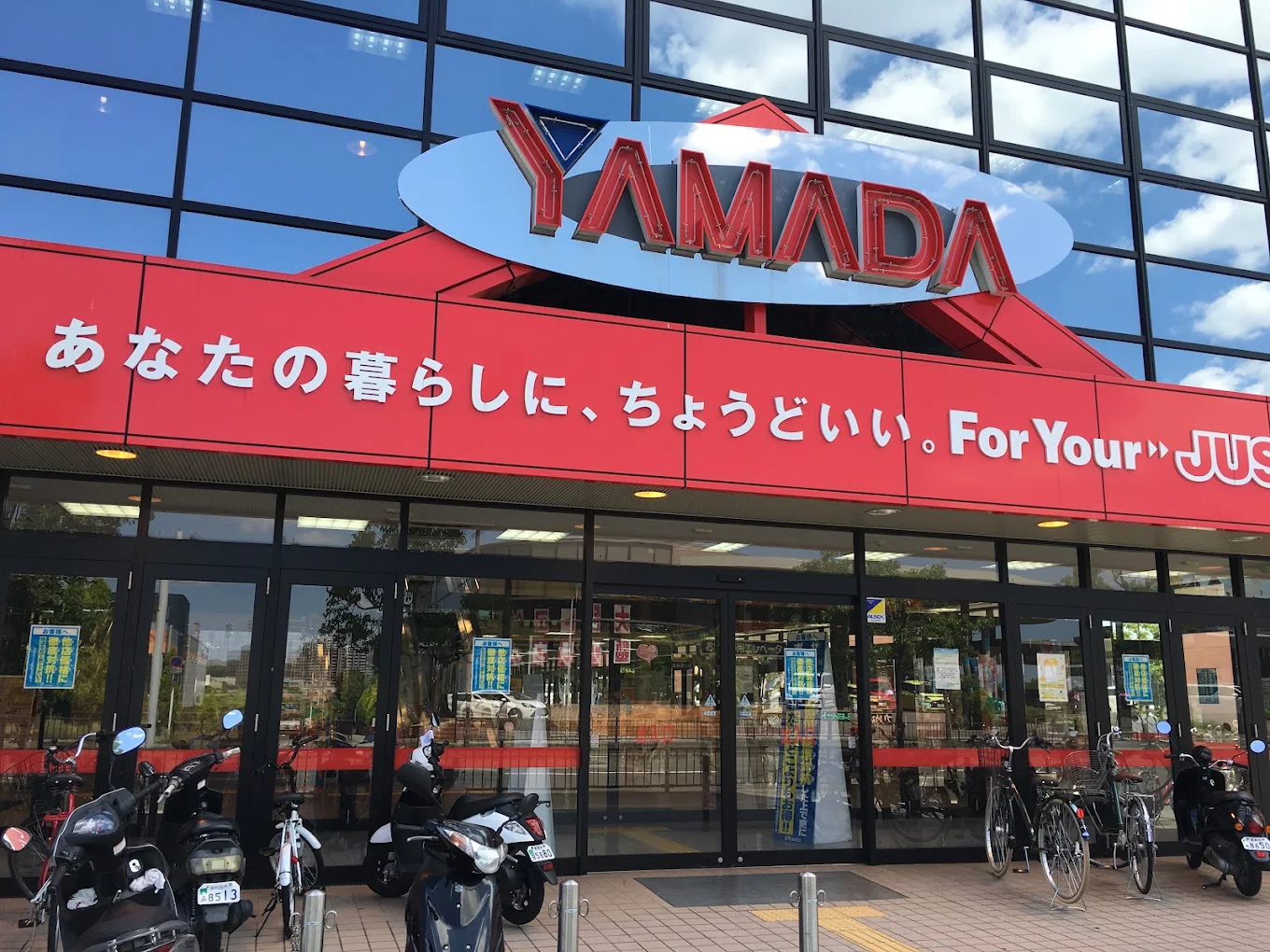 ヤマダデンキ 家電住まいる館×YAMADA web.com 和泉中央本店