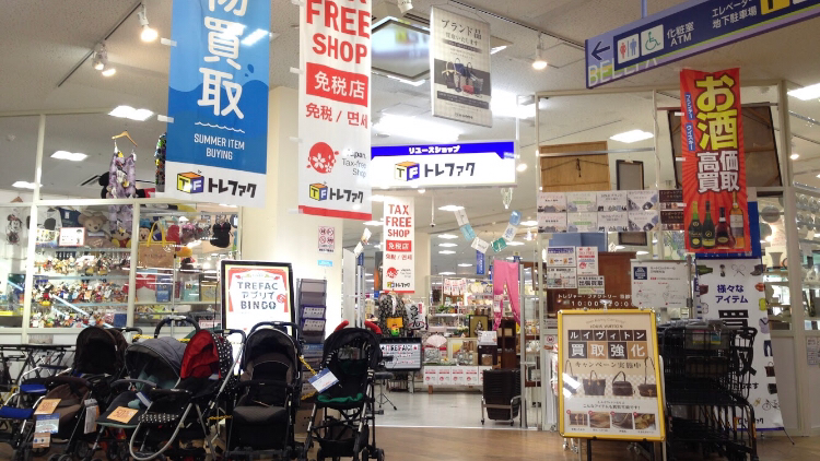 トレジャーファクトリー京都宇治店