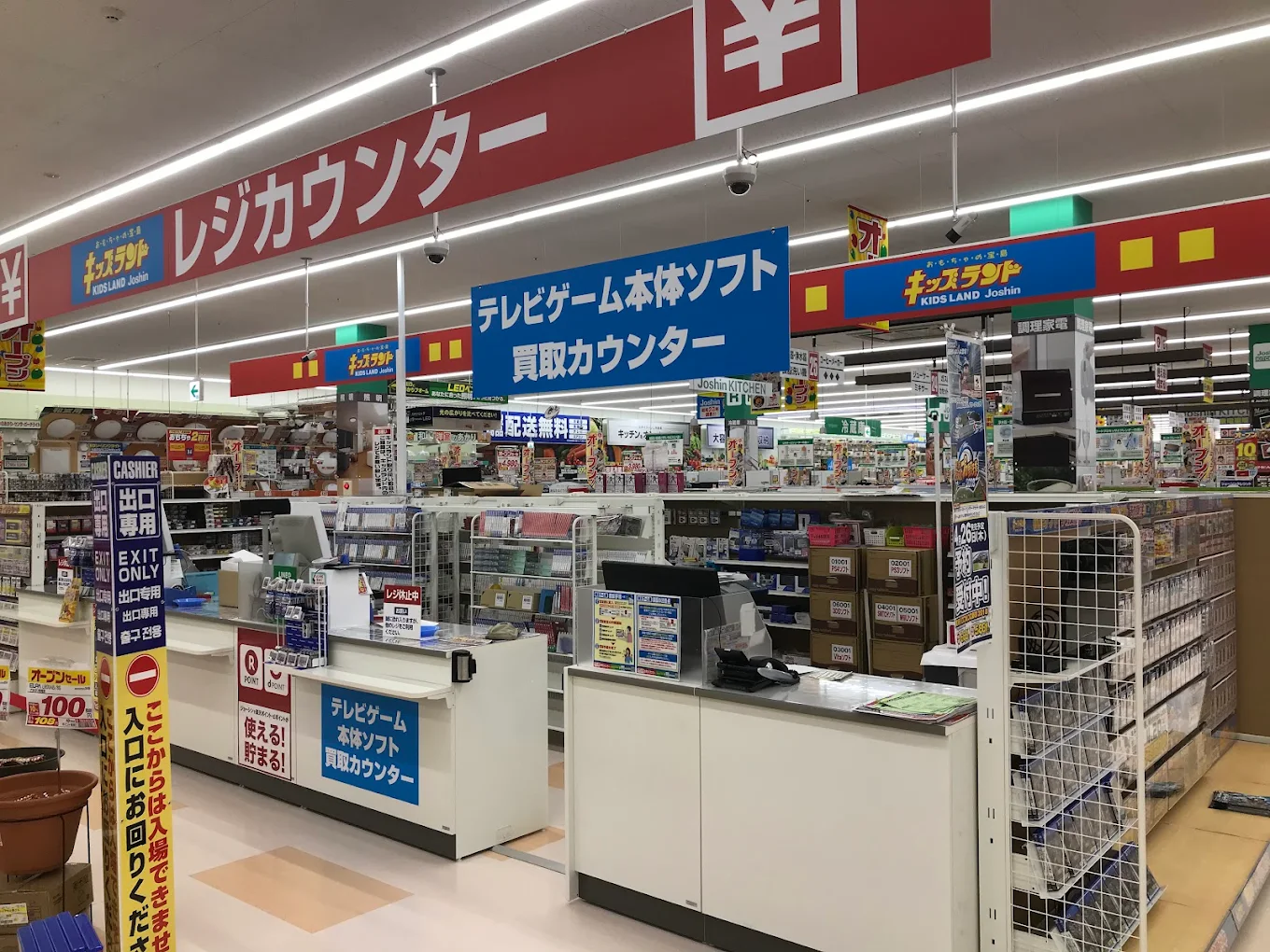 ジョーシンクロスモール豊川店