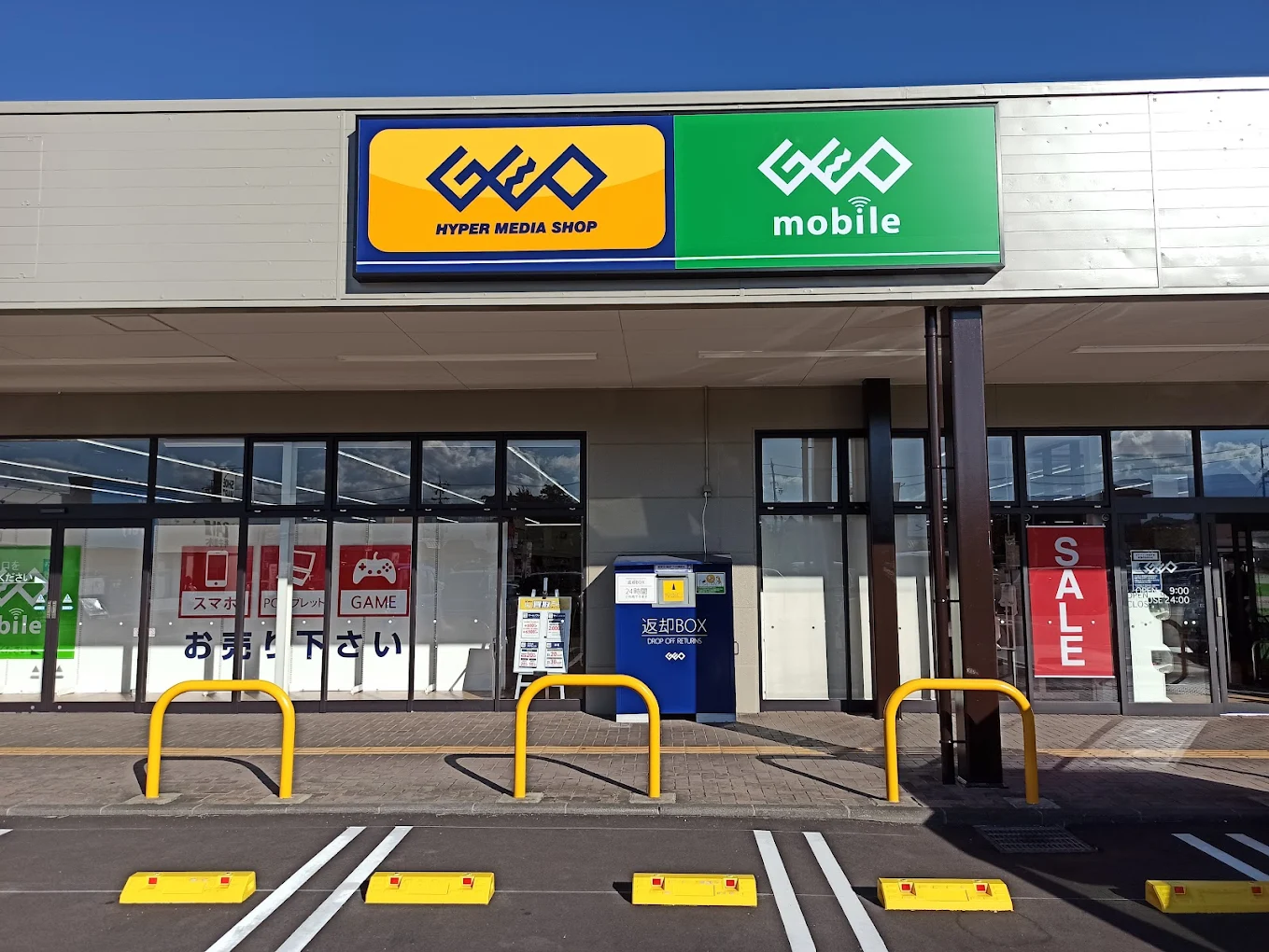 ゲオ イオンタウン松本村井店